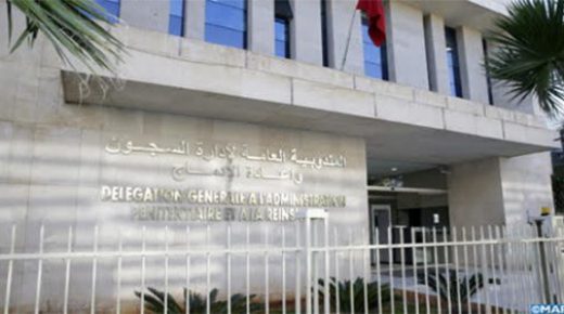 مندوبية السجون تنفي دخول السجين (م.م) في إضراب عن الطعام