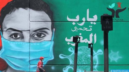 تخليد اليوم الوطني للمجتمع المدني تحت شعار “مساهمة المجتمع المدني في التصدي لجائحة كورونا”