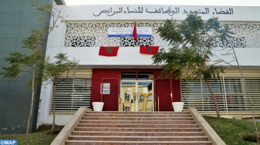 طنجة : تدشين مركز للاستماع والتوجيه وفضاء متعدد الوظائف للنساء
