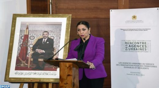 السيدة بوشارب تدعو الوكالات الحضرية إلى الانخراط في تنمية المجالات