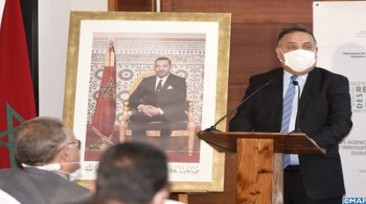 الصويرة: التطور متعدد الأبعاد للإقليم يينبغي أن يشمل عنصر الابتكار
