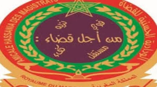 الودادية الحسنية للقضاة تشجب بشدة المغالطات المتعمدة لهئية دفاع المتهم المعطي منجب المسيئة لمكونات أسرة العدالة