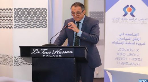 السيد الشامي يدعو إلى رفع الحواجز الثقافية أمام تمكين المرأة