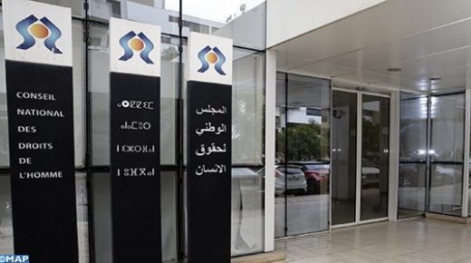 المجلس الوطني لحقوق الإنسان يؤكد أهمية إعمال القانون في علاقته بعناصر الضرورة والتناسبية في فض الاحتجاجات