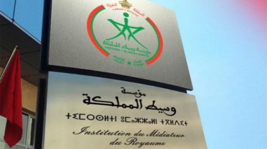 مؤسسة وسيط المملكة تتوصل ب482 تظلما من أفراد الجالية المغربية المقيمة بالخارج خلال سنة 2019