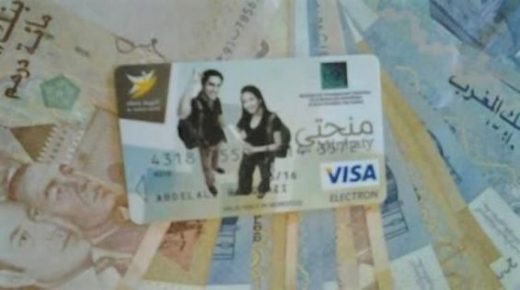 عمالة وجدة أنجاد “حصة إضافية من المنح الجامعية عددها 290 منحة”