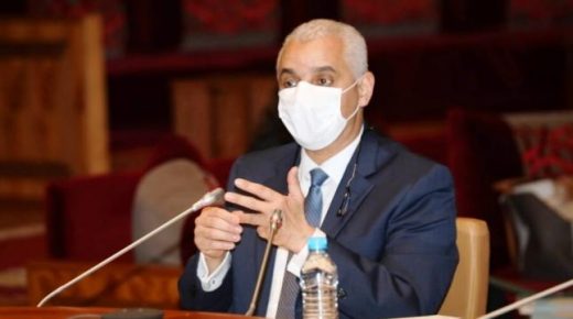 وزارة الصحة تدعو المواطنين الذين تعذر تلقيحهم، إلى تجنب ولوج مراكز التلقيح وانتظار برمجة موعد جديد لهم