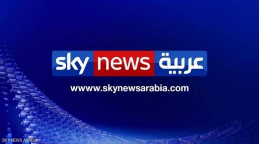 موقع إخباري عربي : المغرب حقق خلال العقد الأخير قفزة نوعية وثورة حقيقية مكنته من تسلق سلم أفضل الاقتصادات العالمية