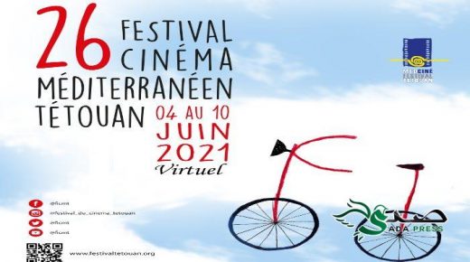 انعقاد النسخة ال 26 من المهرجان الدولي للسينما المتوسطية لتطوان رقميا بين 4 و 10 يونيو
