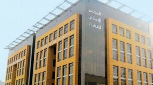 المجلس الأعلى للسلطة القضائية.. حرص جاد على تفعيل قيم المسؤولية والمحاسبة