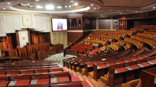 مجلس النواب يشرع في مناقشة مشروع القانون المتعلق بتقنين القنب الهندي