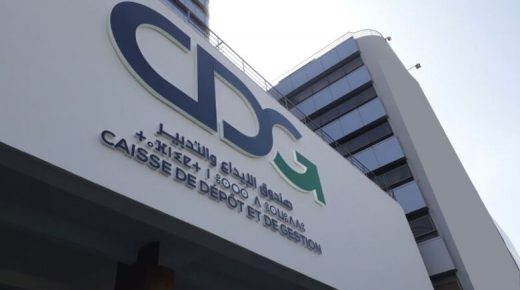 صندوق الإيداع والتدبير للاحتياط : الكشف عن إنجازات الصندوق الوطني للتقاعد والتأمين والنظام الجماعي لمنح رواتب التقاعد لسنة 2020