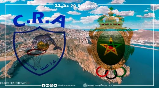 مباراة إياب نصف نهائي كأس العرش بين الحسيمة والجيش بين نادي يعيش التهميش وآخر يتوفر على كل الإمكانيات