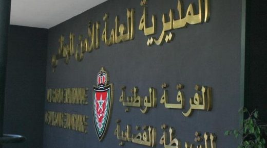 النيابة العامة بمراكش تقرر متابعة شخصين فرنسيين في حالة الاعتقال بتهمة الاتجار الدولي للمخدرات