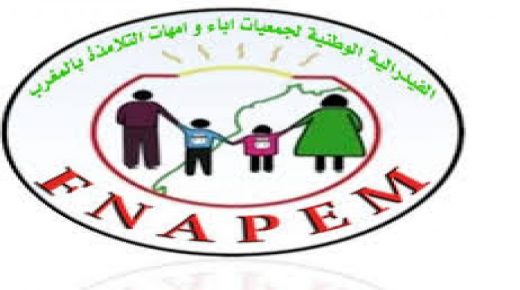 الجمعية الوطنية لجمعيات آباء وأمهات وأولياء التلامذة بالمغرب تطالب الوزارة الوصية بتقييم أنماط التعليم الحالية