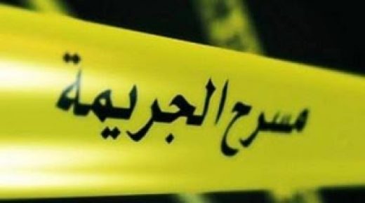 العثور على جثة متفحمة لمواطن سنغالي بالصويرة