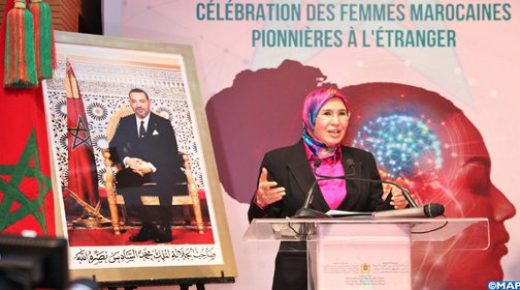 الوزارة المنتدبة لدى وزارة الشؤون الخارجية والتعاون الافريقي والمغاربة المقيمين بالخارج تحتفي بمغربيات رائدات بالخارج