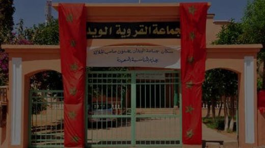 دواوير بجماعة الويدان تعاني التهميش والعزلة