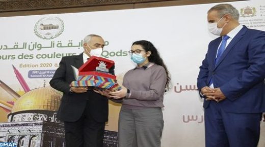 الرباط.. وكالة بيت مال القدس الشريف تتوج التلاميذ الفائزين بجائزة مسابقة “ألوان الأقصى” نسخة 2020