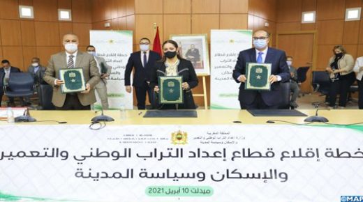 توقيع أربع اتفاقيات شراكة في مجال التعمير والتأهيل الحضري وتثمين القصور والقصبات