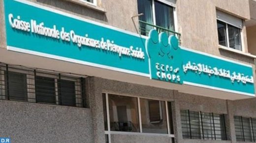 صندوق منظمات الاحتياط الاجتماعي.. إعفاء زوجات المؤ منين وأزواج المؤ منات من الإدلاء بشهادة عدم العمل