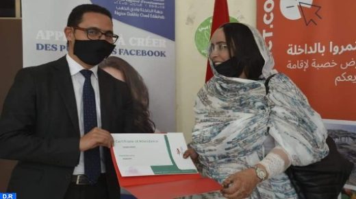 الداخلة.. استفادة حوالي 50 شخصا من تكوين في مجال التسويق الرقمي