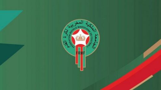 المصادقة على تعديل مواد النظام الأساسي للجامعة الملكية المغربية لكرة القدم