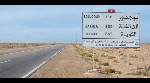 الحكومة تصادق على إنشاء محكمة ابتدائية ببوجدور