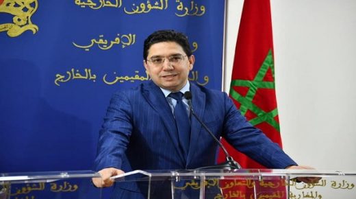 السيد بوريطة يتباحث مع نظيره السلوفيني