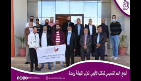 الجمع العام التاسيسي للمكتب الاقليمي لحزب النهضة بوجدة