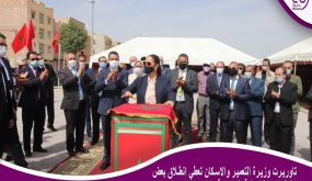 تاوريرت وزيرة اعداد التراب الوطني و التعمير والاسكان وسياسة المدينة انطلاق اشغال التهيئة الحضرية