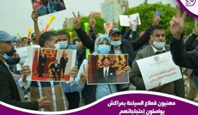 مهنيون قطاع النقل السياحي بمراكش يواصلون إحتجاجاتهم في وجه الحكومة لإيجاد حل يناسب الجميع