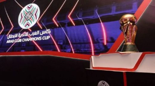 الحضور الجماهيري في نهائي كأس محمد السادس لم يتقرر بعد