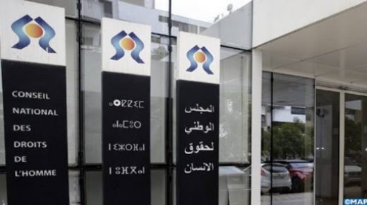 توقيع اتفاقية شراكة للنهوض بحقوق الأشخاص في وضعية إعاقة