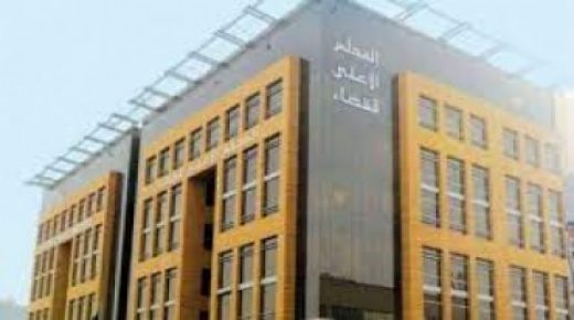 المجلس الأعلى للسلطة القضائية يغير أعضاء لجنه الدائمة ويحدث ثلاث لجان موضوعاتية جديدة