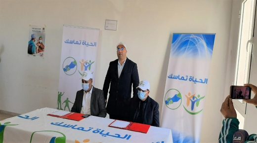 وجدة: مؤسسة الحياة وجمعية تماسك تخصص 300 مليون سنتيم للأعمال الاجتماعية والصحية