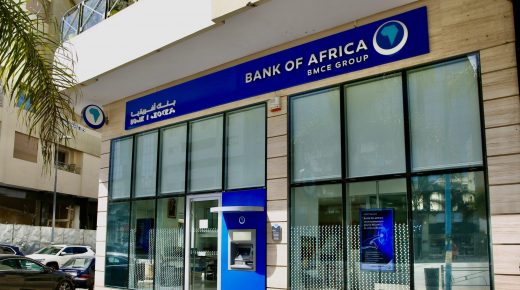 بنك إفريقيا وتيكنوبارك يوحدان خبرتيهما لدعم ريادة الأعمال