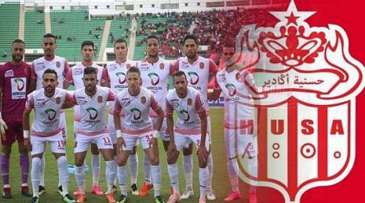 حسنية أكادير يطالب بتغيير مباراته مع رجاء بني ملال بعد برمجتها نهارا خلال رمضان.