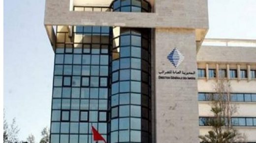 المديرية العامة للضرائب تذكر بالإعفاء من غرامات وصوائر تحصيل الضرائب غير المستخلصة إلى غاية 31 دجنبر 2020