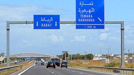 الوكالة الوطنية للسلامة الطرقية تدعو مستعملي الطريق إلى التحلي باليقظة والحذر