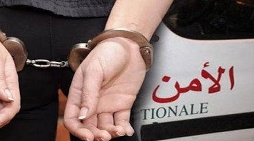 توقيف سيدة للاشتباه في تورطها في قضية تتعلق بحيازة وترويج المخدرات والمؤثرات العقلية
