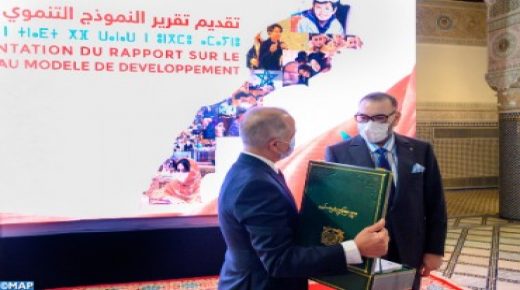 النموذج التنموي المقترح، رؤية استشرافية لمغرب الغد