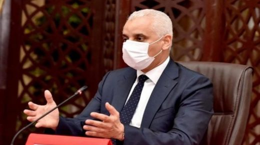 ميدلت .. تدشين المركز الصحي القروي المستوى الثاني ودار الولادة بمنطقة زايدة