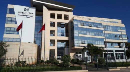 يوم إفريقيا العالمي.. ندوة بالرباط حول موضوع “الاقتصاد الثقافي والإبداعي، رافعة للتنمية المستدامة”