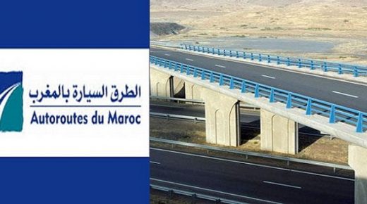 الشركة الوطنية للطرق السيارة بالمغرب تتقاسم خبرتها في رقمنة تدبير البنية التحتية مع الشركاء الأفارقة