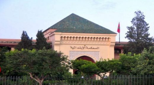 المحكمة الابتدائية بمراكش تدين موظف جماعي بعد اعتدائه على مواطن فرنسي