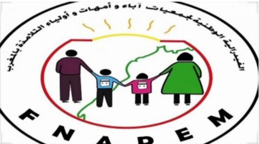 الفيدرالية الوطنية لجمعيات آباء زأمهمات وأولياء التلامذة بالمغرب تدعو الإدراة التربوية تغليب مصلحة التلميذ