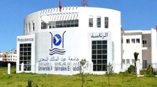 إطلاق جولة لتعزيز التوجيه المدرسي والمهني والجامعي بجهة طنجة-تطوان-الحسيمة