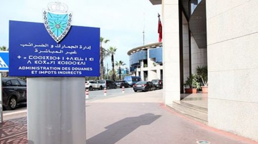 الجمارك.. التصاريح المفصلة للسلع انخفضت بنسبة 11 في المائة سنة 2020