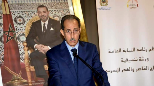 رئيس النيابة العامة يدعو المسؤولين القضائيين إلى التصدي لظاهرة بيع وتسويق الأدوية بشكل غير قانوني
